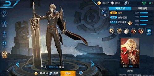 最新爆料李信视频大全集,揭秘神秘人物的多面人生